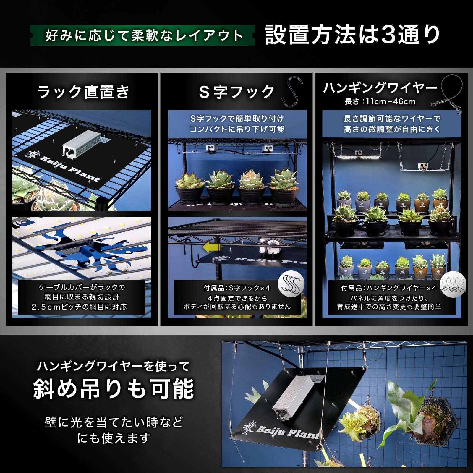 Amazon.co.jp: Kaiju Plant 怪獣フレア301W(ホワイト) 120W 室内に太陽