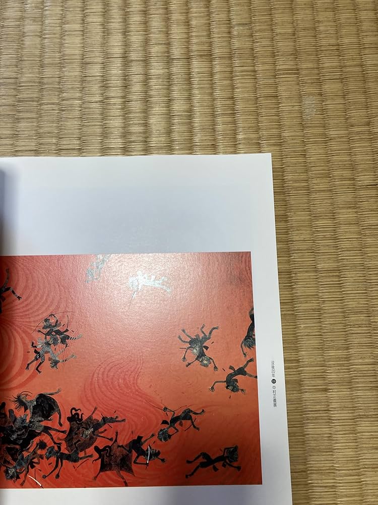 Amazon.com: 没後20年 中村正義展 [図録]: unknown author: Books