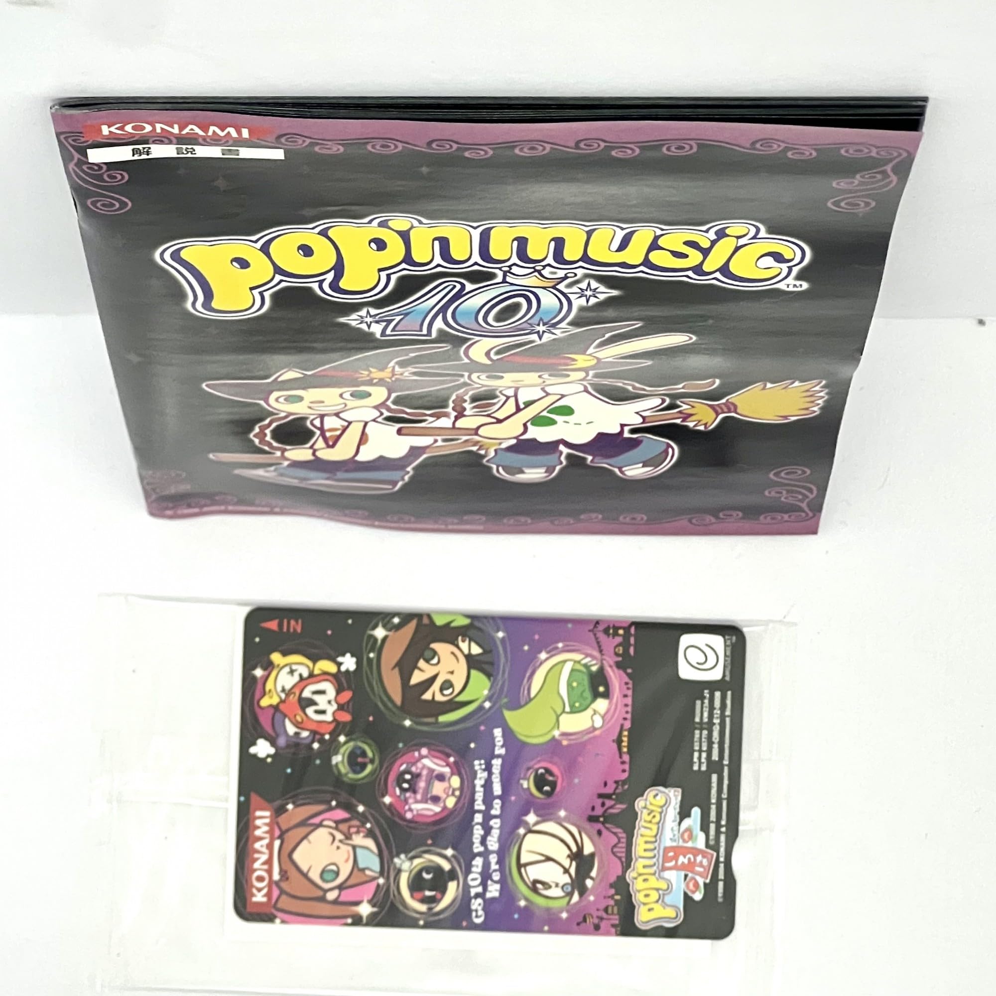 Amazon | ポップンミュージック10 (ソフト単体) | ゲーム