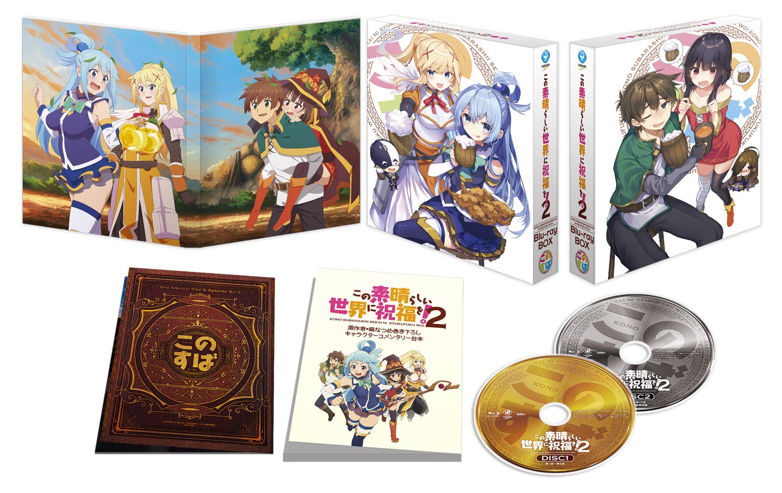 この素晴らしい世界に祝福を【1期+2期+劇場版】DVD 全11巻セット