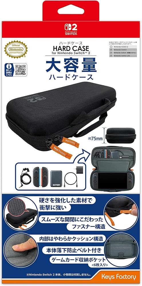 Amazon.co.jp: 【任天堂ライセンス商品】ハードケース for Nintendo