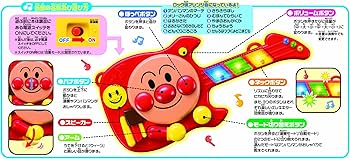 Amazon.co.jp: アンパンマン NEWマジカルエレキギター : おもちゃ