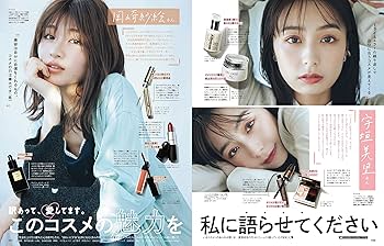 with 2022年3月号Special edition【表紙:有村架純】 [雑誌] |本 | 通販