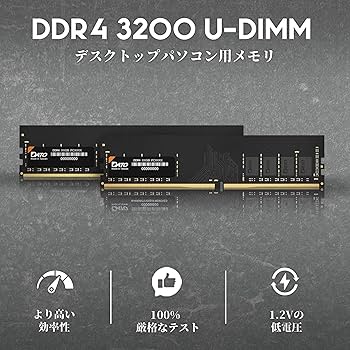 Amazon.co.jp: DATO(ダト) デスクトップPC用メモリ 8GB DDR4 3200MHz