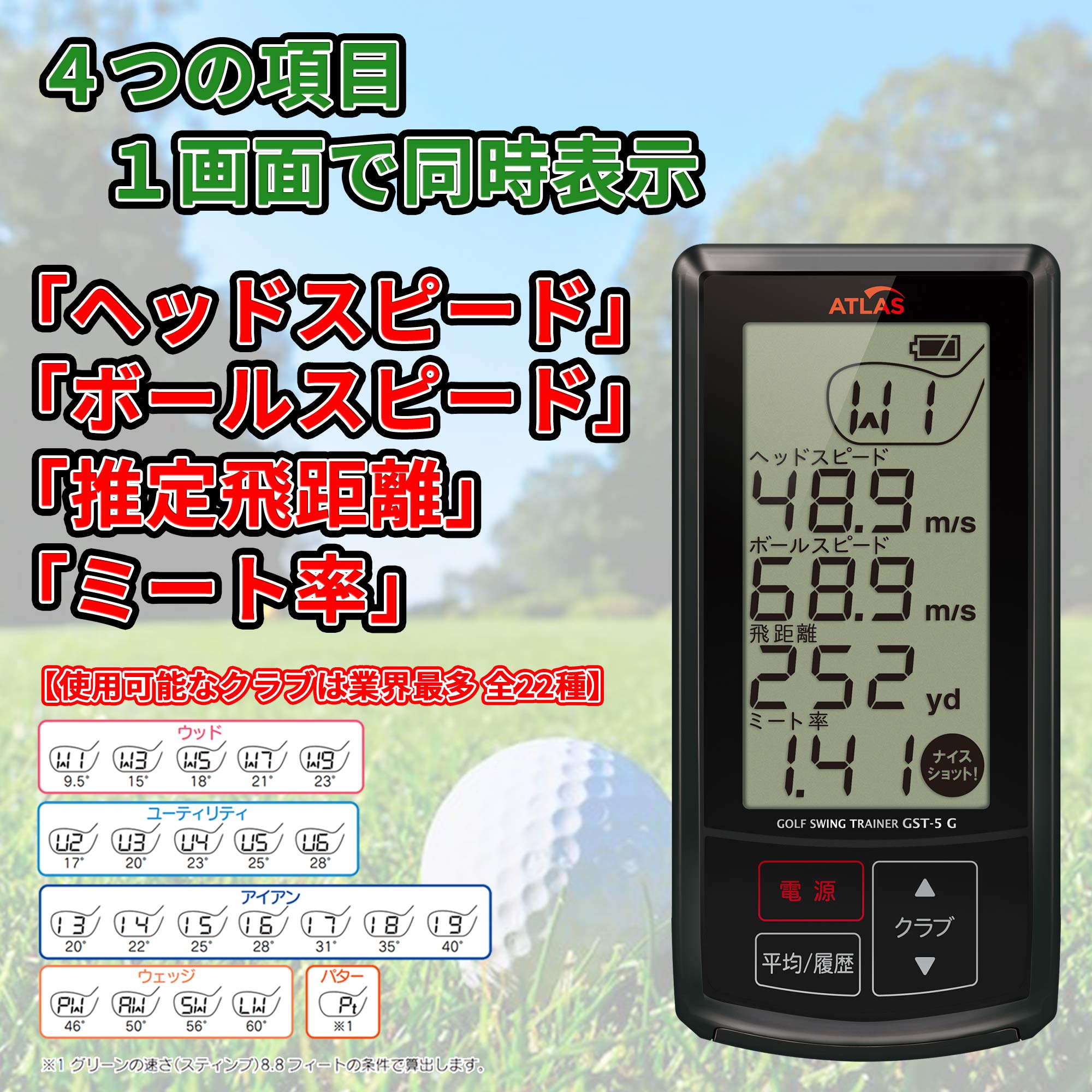 Amazon | ユピテル(YUPITERU) ゴルフスイングトレーナー GST-5G