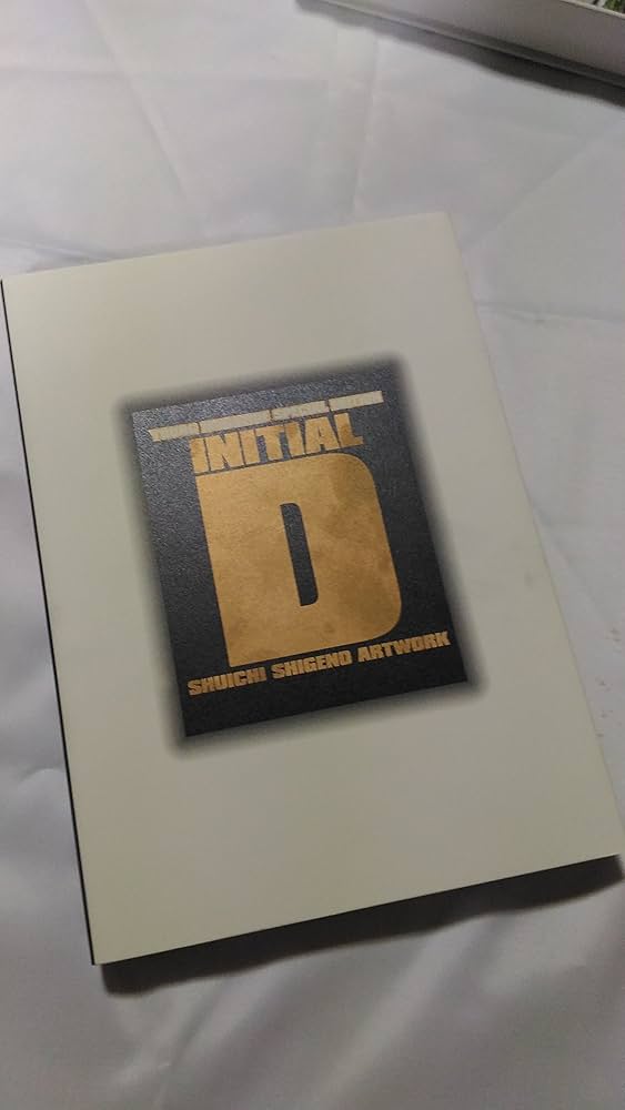 頭文字D画集豪華BOX |本 | 通販 | Amazon