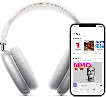 Amazon.co.jp: 【整備済み品】 Apple AirPods Max -MGYH3J/A スペース