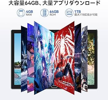 Amazon.co.jp: 【2024初登場】Android 13タブレットPC 10.1インチ wi