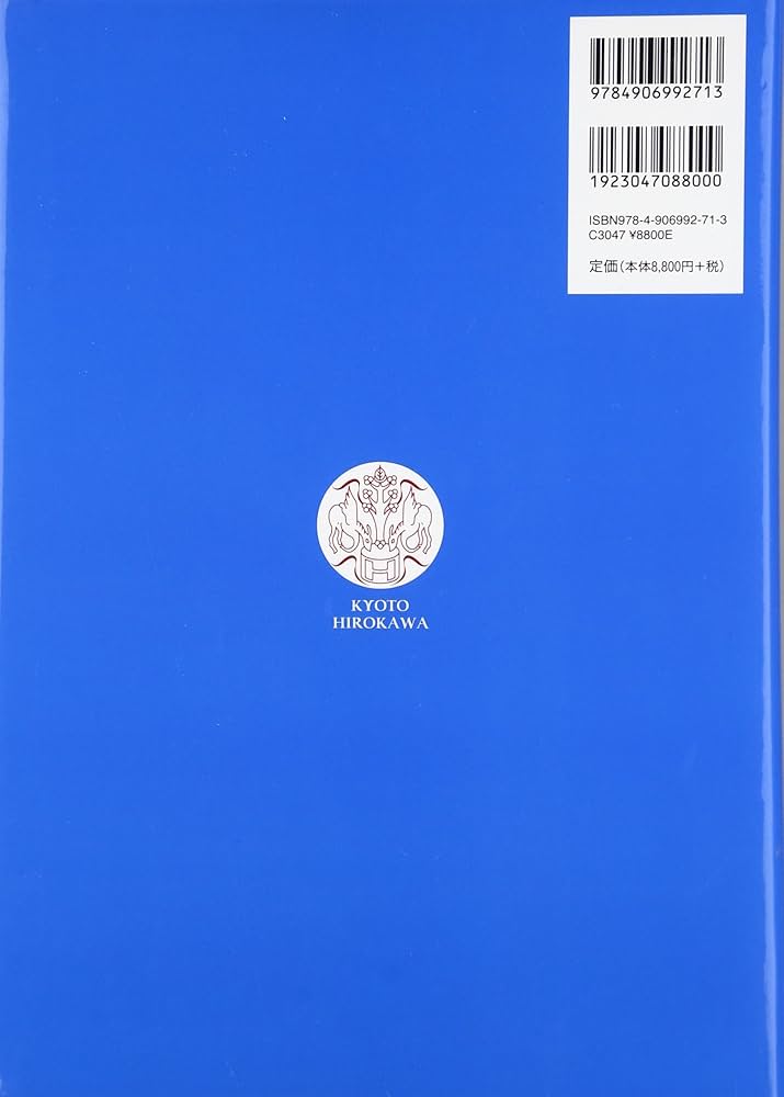 Amazon.co.jp: グラフィカル機能形態学: 薬が効く先のカラダへの理解を