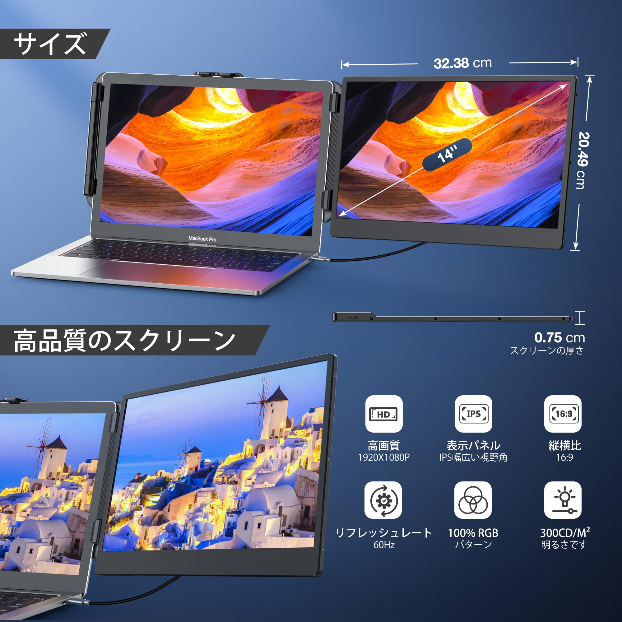 Amazon.co.jp: Kwumsy ポータブルディスプレイS1 Portable Monitor 14