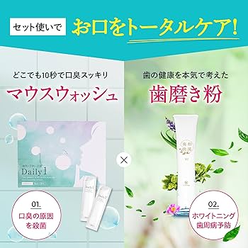 Amazon.co.jp: Daily1（デイリーワン）1箱 (30包) + 和漢爽快 1本