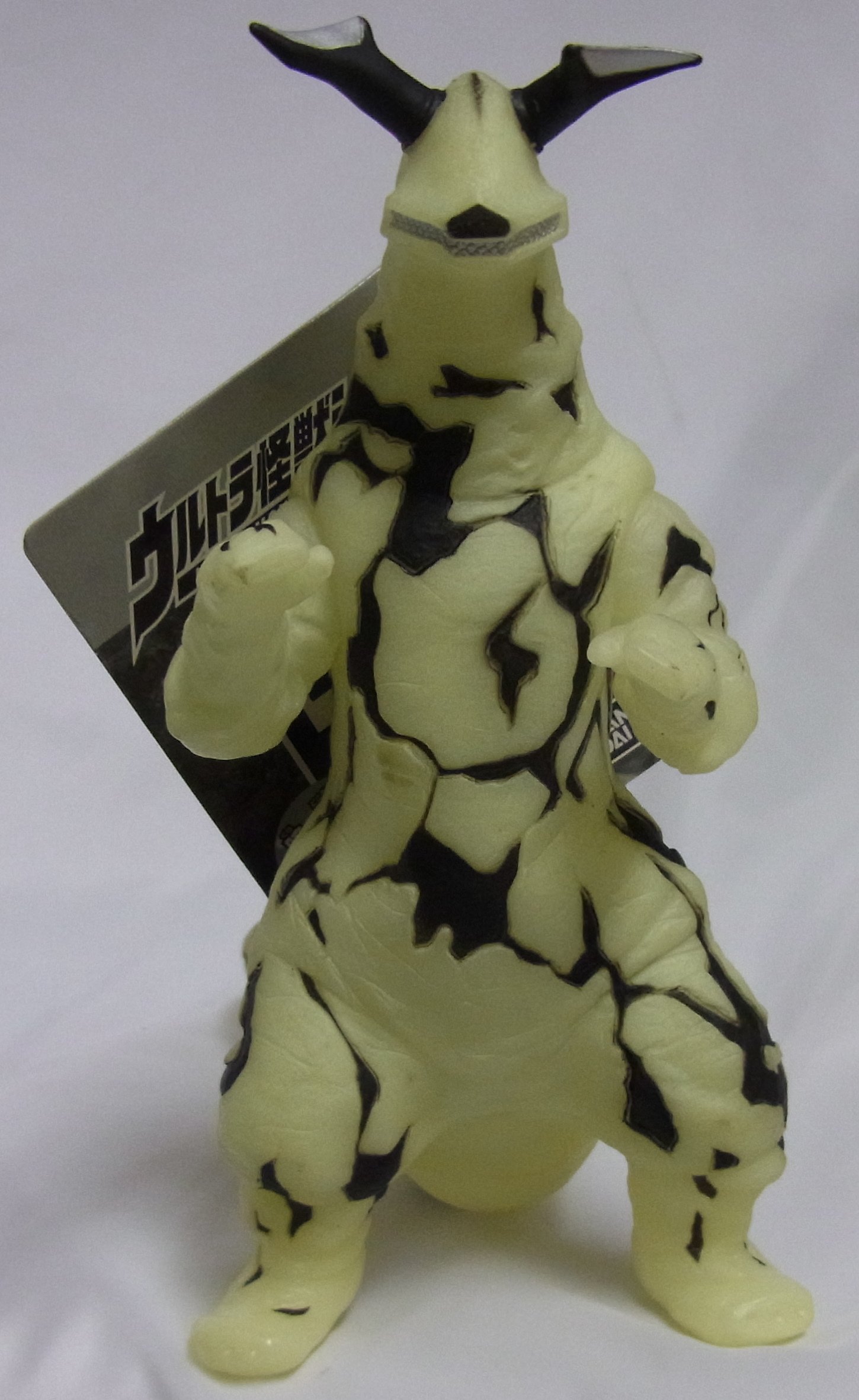 Amazon.co.jp: ウルトラ怪獣シリーズ 2005 Special 宇宙怪獣