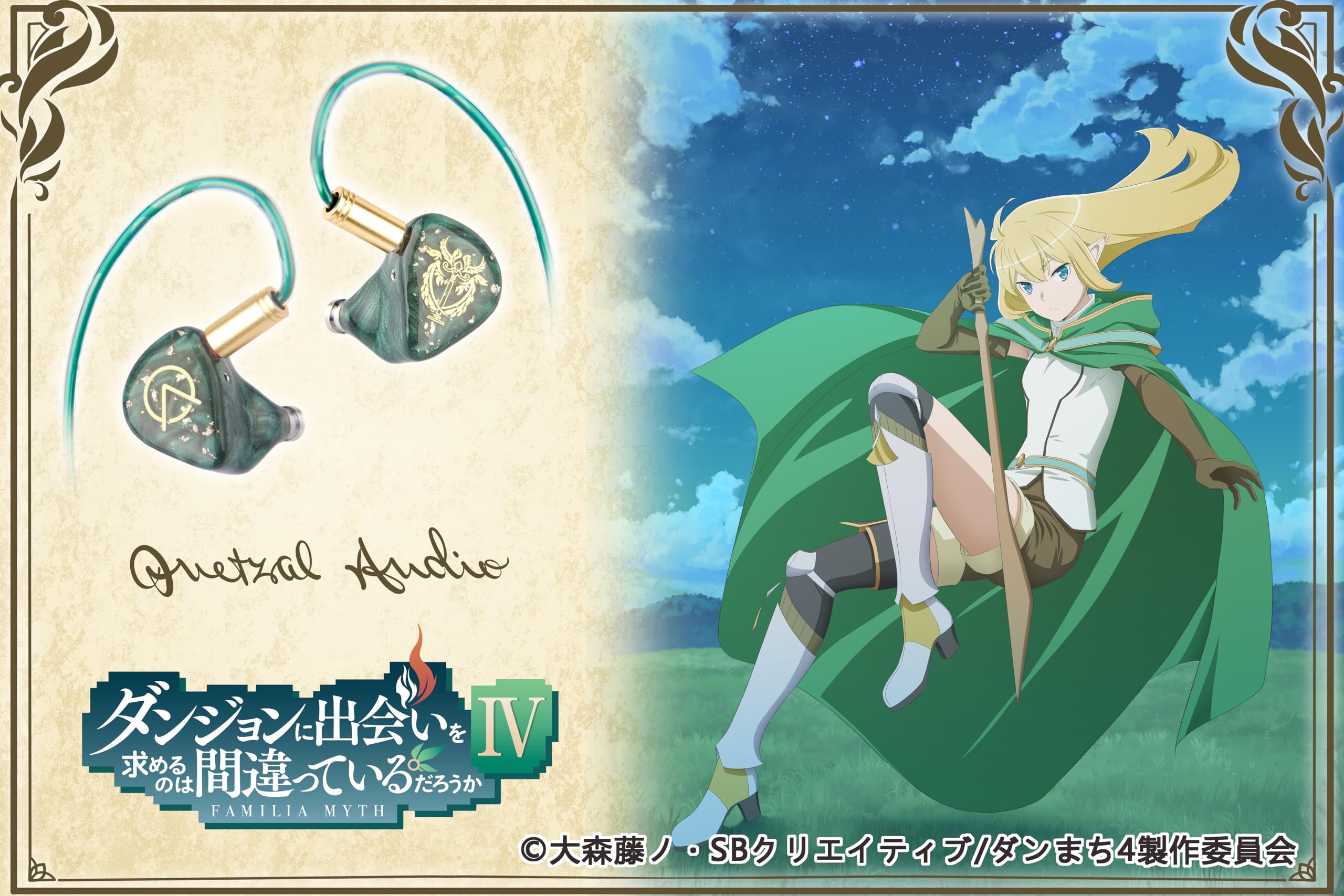 Amazon.co.jp: 完全受注制 ダンジョンに出会いを求めるのは間違って