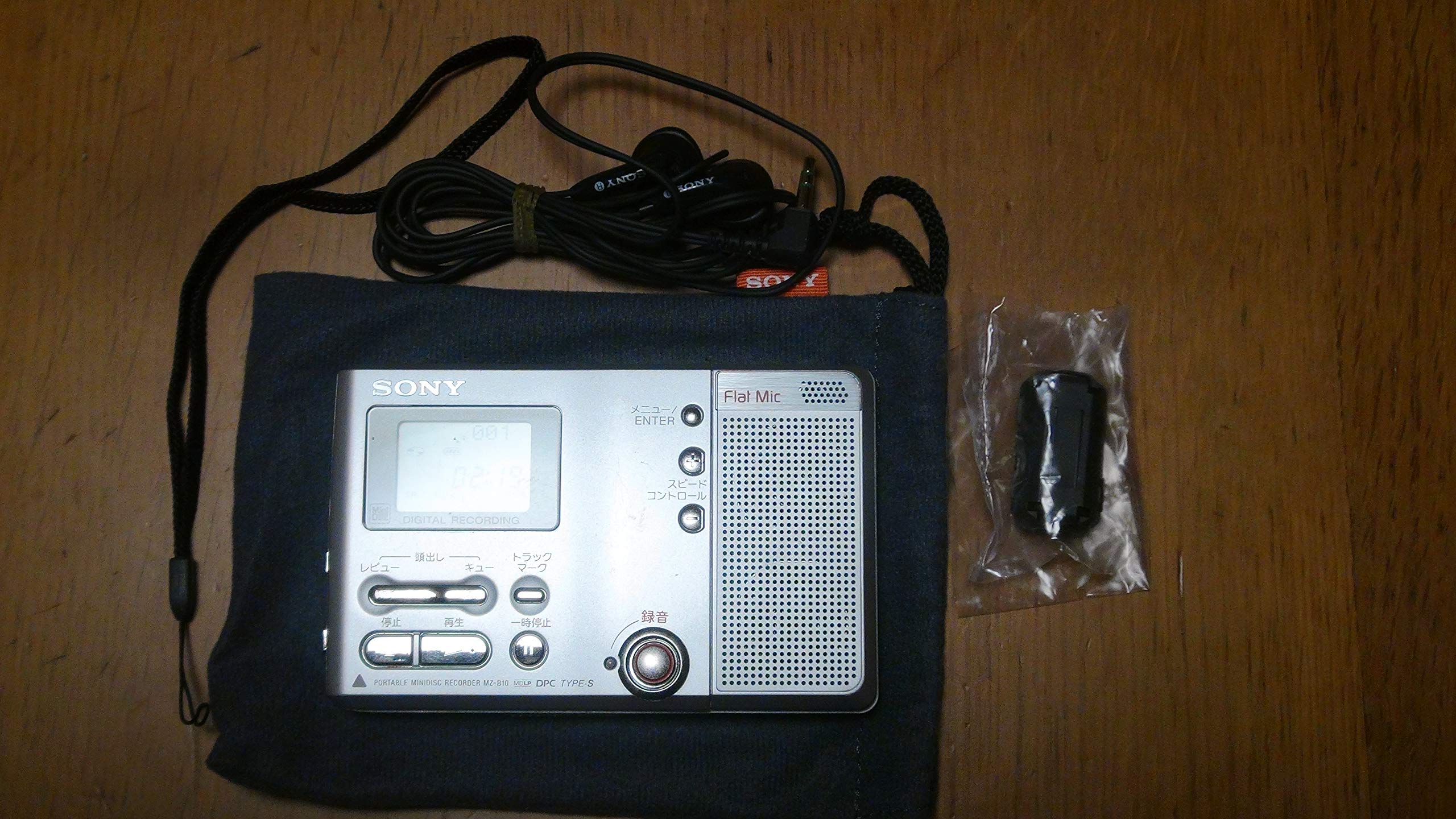 Amazon.co.jp: SONY MZ-B10 M JEW ポータブルミニディスクレコーダー