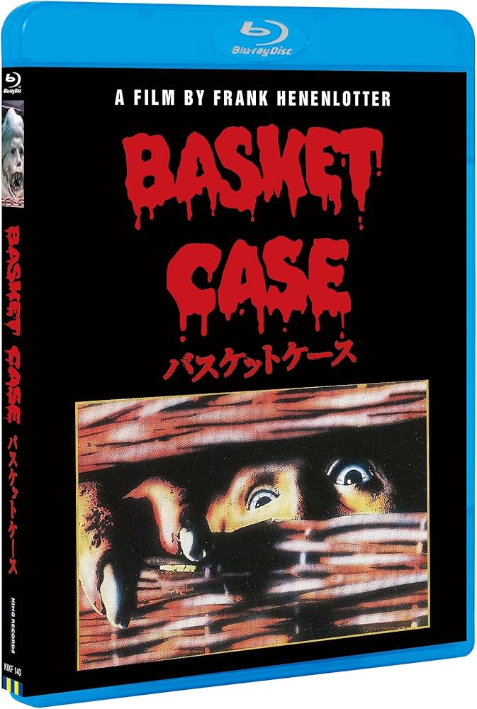 Amazon.co.jp: バスケットケース [Blu-ray] : ケヴィン・ヴァン