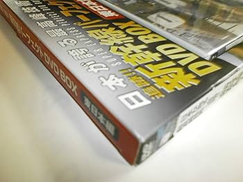 Amazon.co.jp: 日本が誇る最高峰技術 追跡!! 新幹線パーフェクトDVD