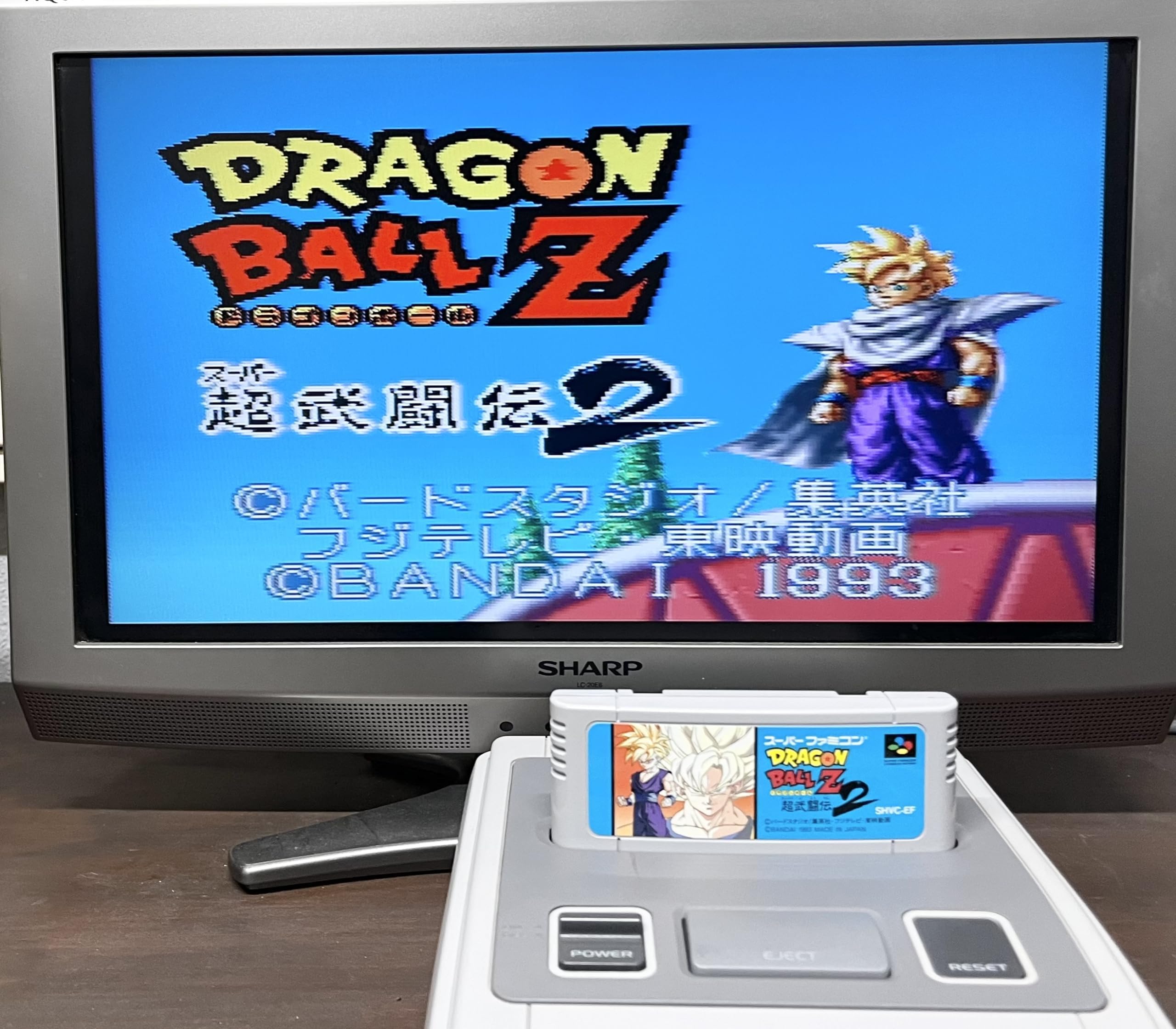 Amazon | ドラゴンボールZ 超武闘伝2 | ゲームソフト