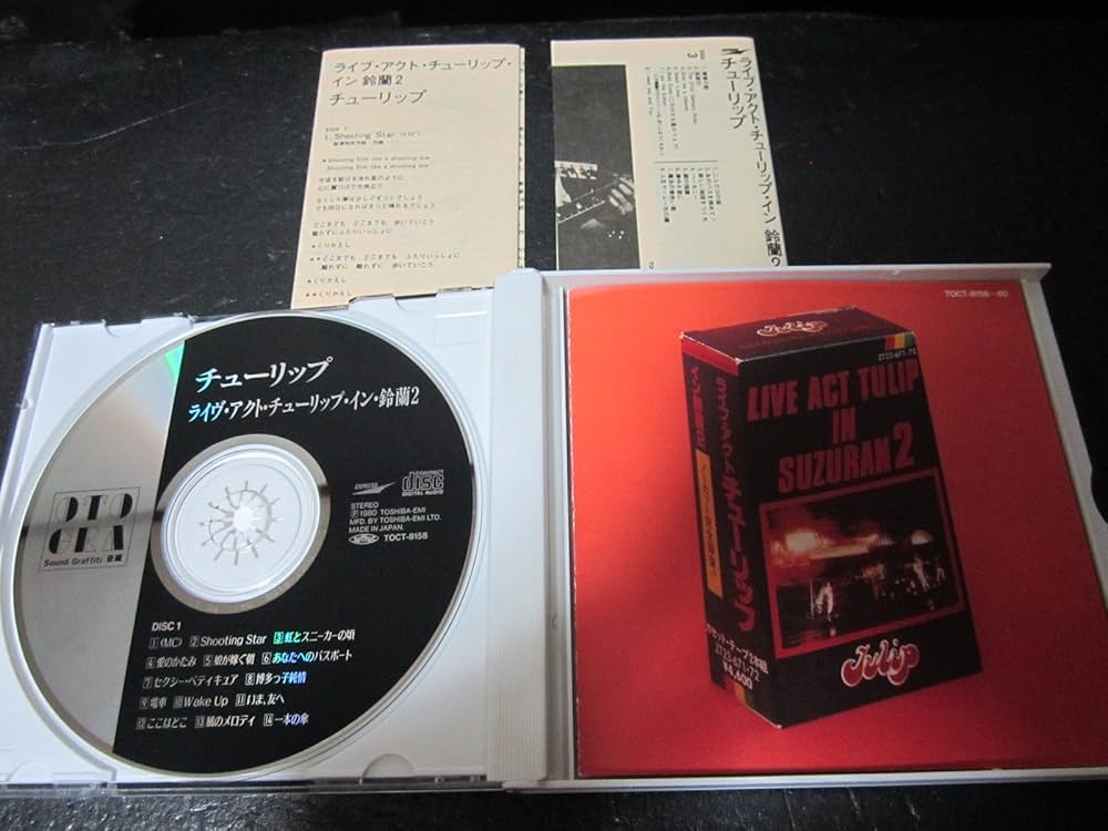 Amazon.co.jp: ライヴ・アクト・チューリップ・イン鈴蘭2: ミュージック