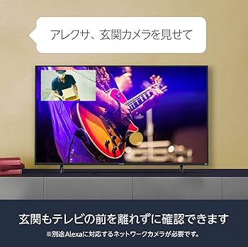 Amazon | フナイ FUNAI 32V型 液晶テレビ Fire TV 搭載 Alexa 対応