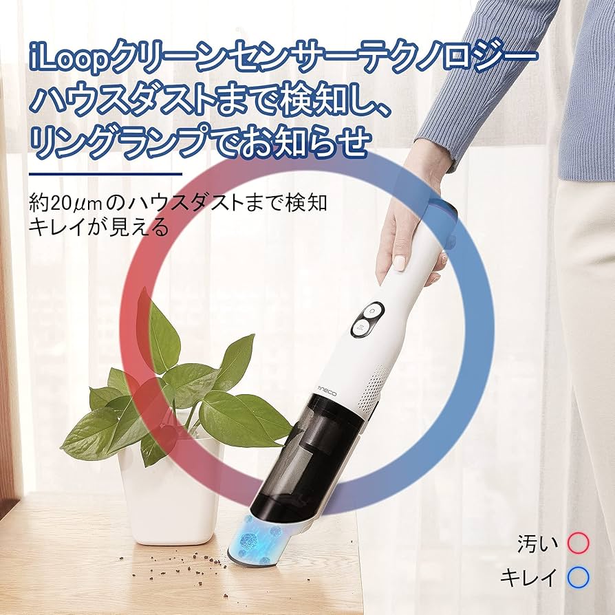 Amazon.co.jp: Tineco(ティネコ) Pure One Mini S4 キーボード