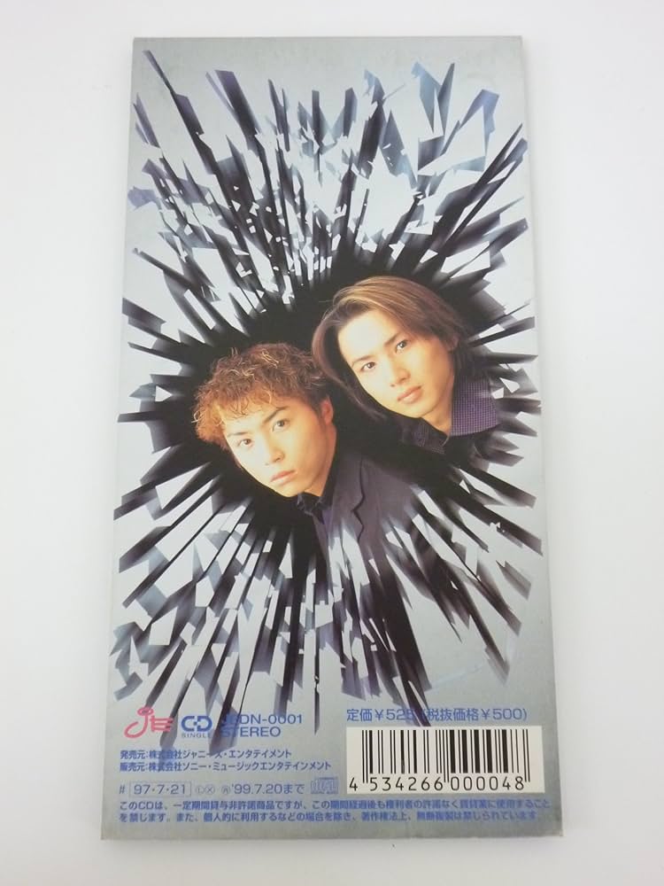 Amazon.co.jp: 硝子の少年: ミュージック