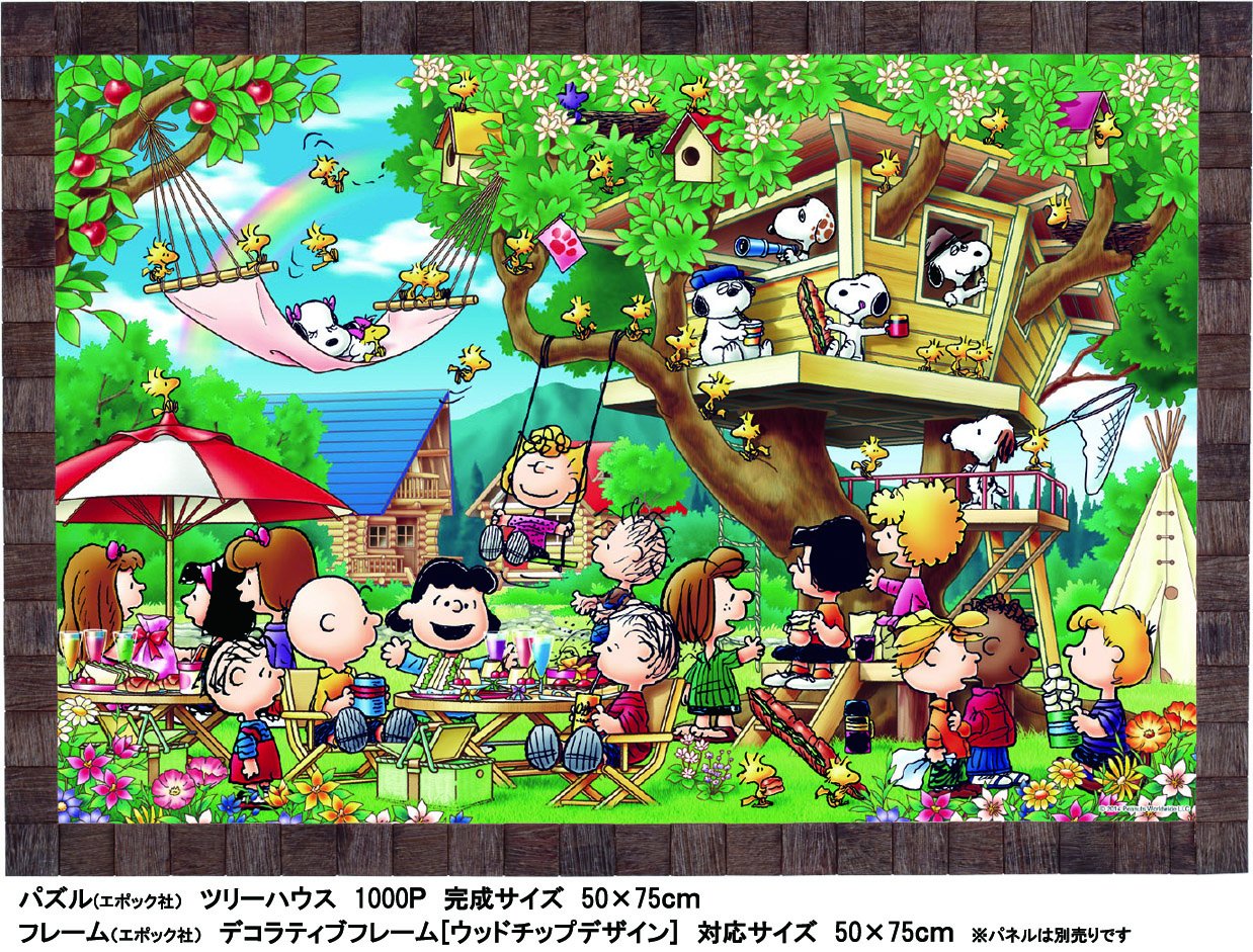 Amazon.co.jp: 1000ピース ジグソーパズル PEANUTS ツリーハウス