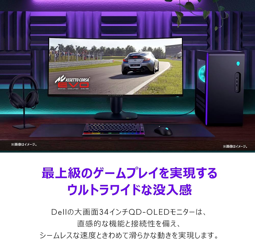 Amazon | Dell AW3425DW 34インチ曲面 有機EL Alienware ゲーミング