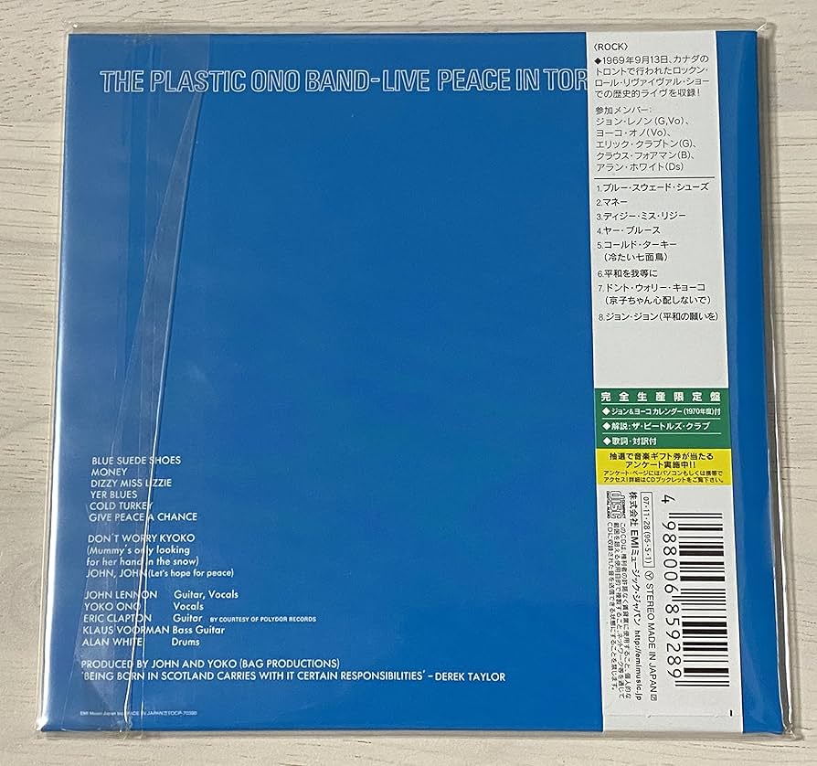 Amazon.co.jp: 平和の祈りをこめて~ライヴ・イン・トロント(紙