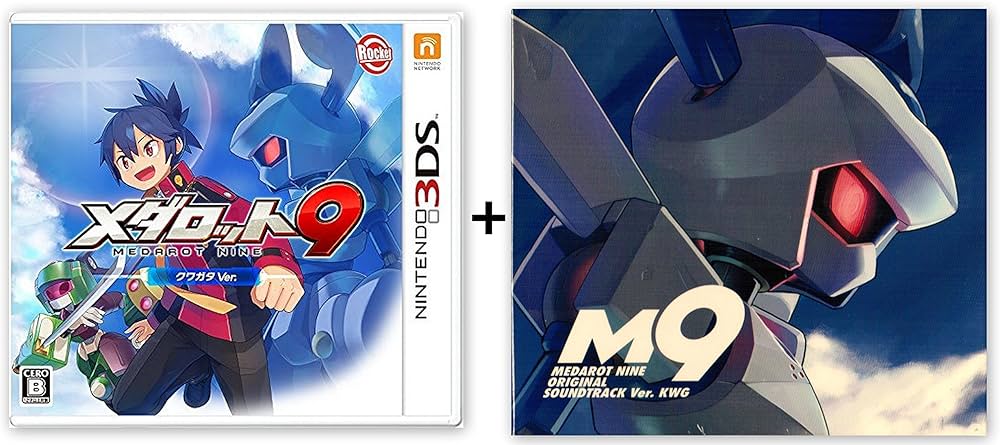 Amazon.co.jp: 3DS メダロット9 クワガタVer. 【早期購入特典