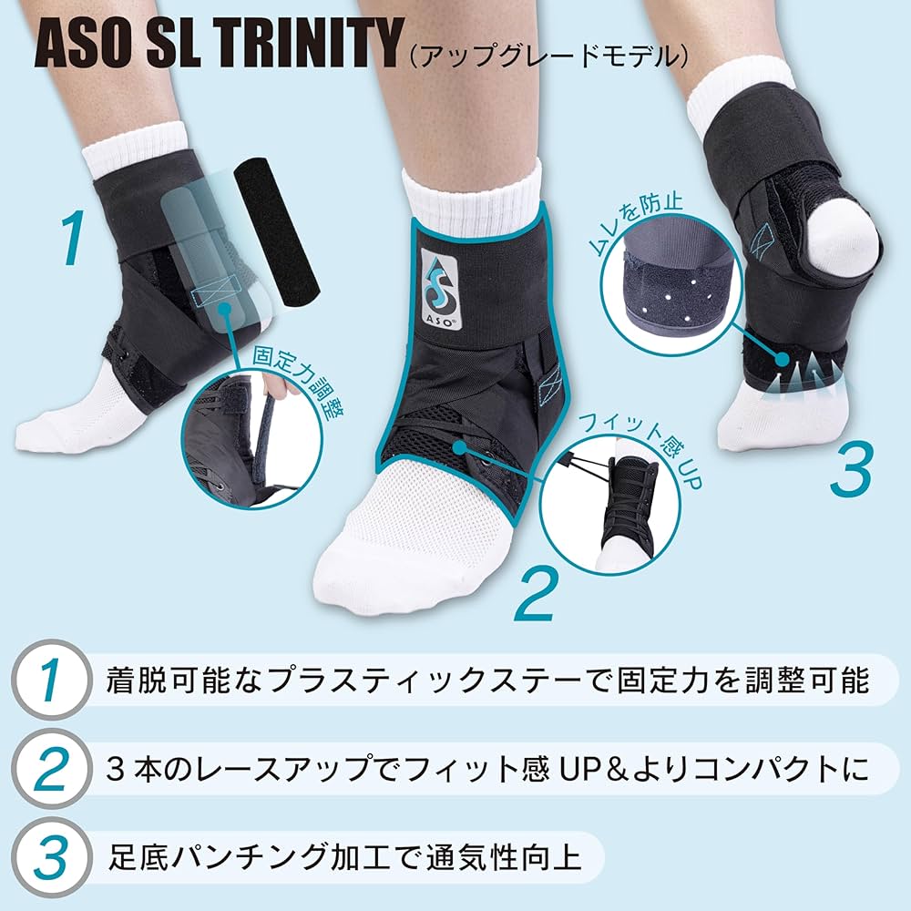 Amazon.co.jp: ASO(エーエスオー) 足首サポーター ASO SL TRINITY