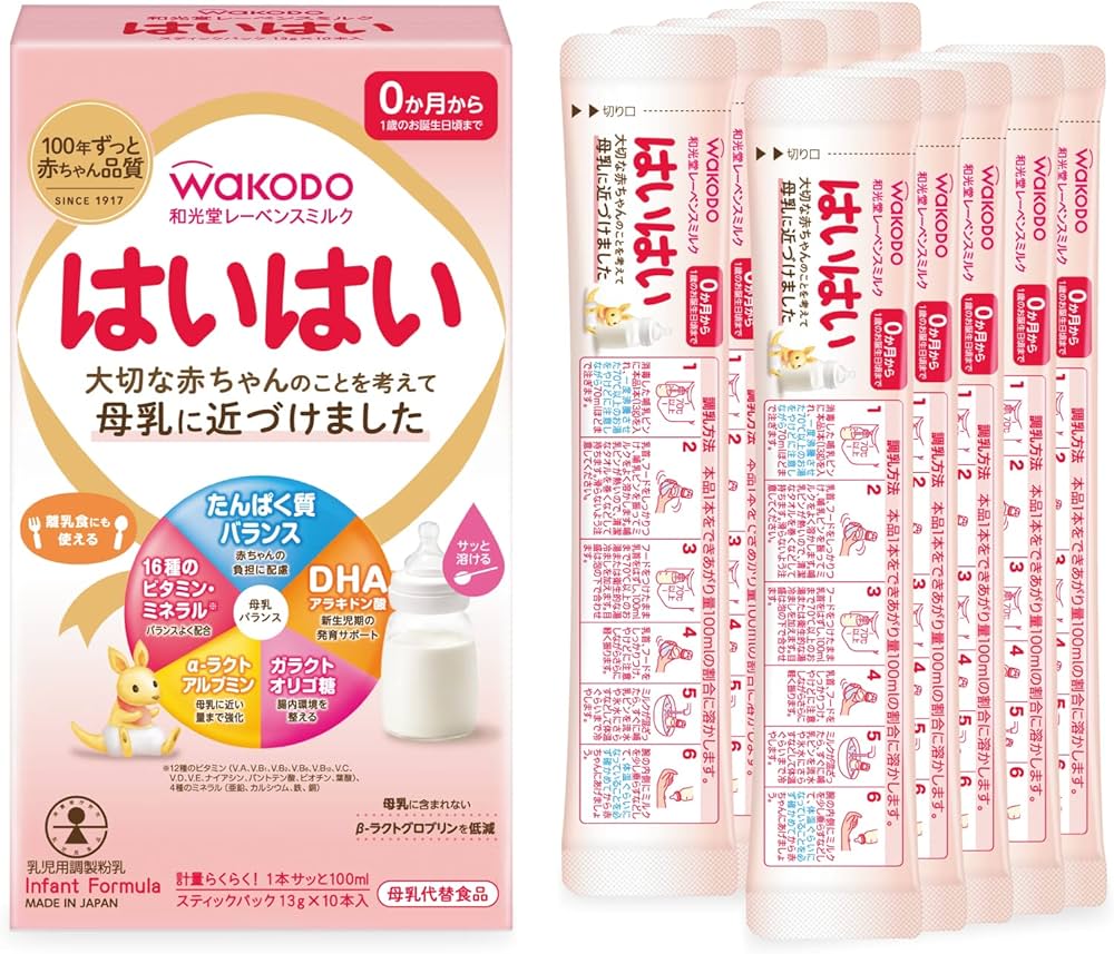 Amazon.co.jp: 【和光堂】 レーベンスミルク はいはい スティック