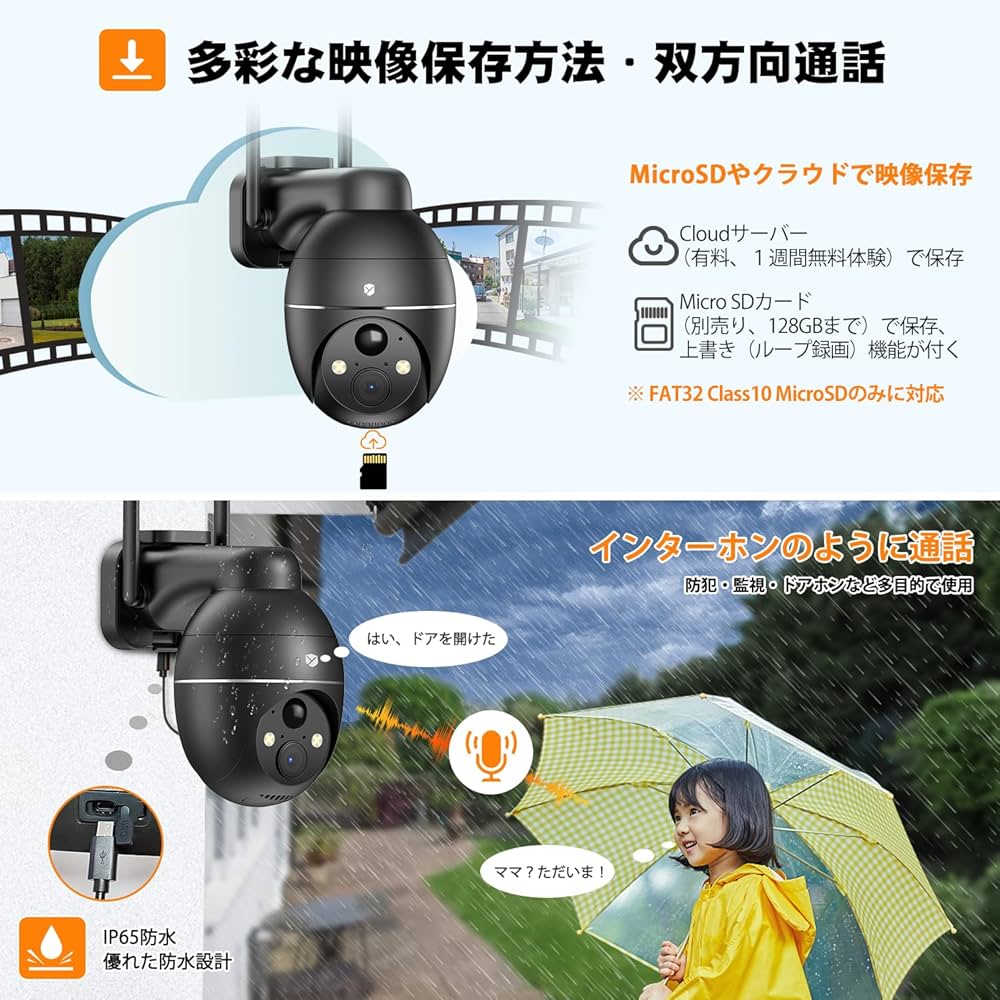 Amazon.co.jp: 【2026強化版500万超高画素・コスパ最高】 防犯カメラ