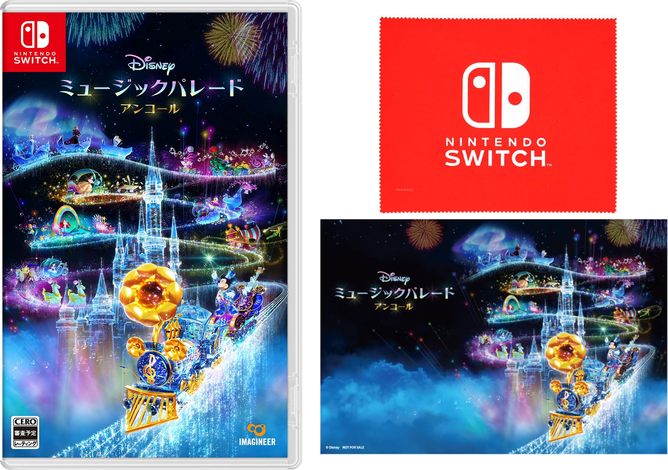 Amazon.co.jp: ディズニー ミュージックパレード アンコール -Switch
