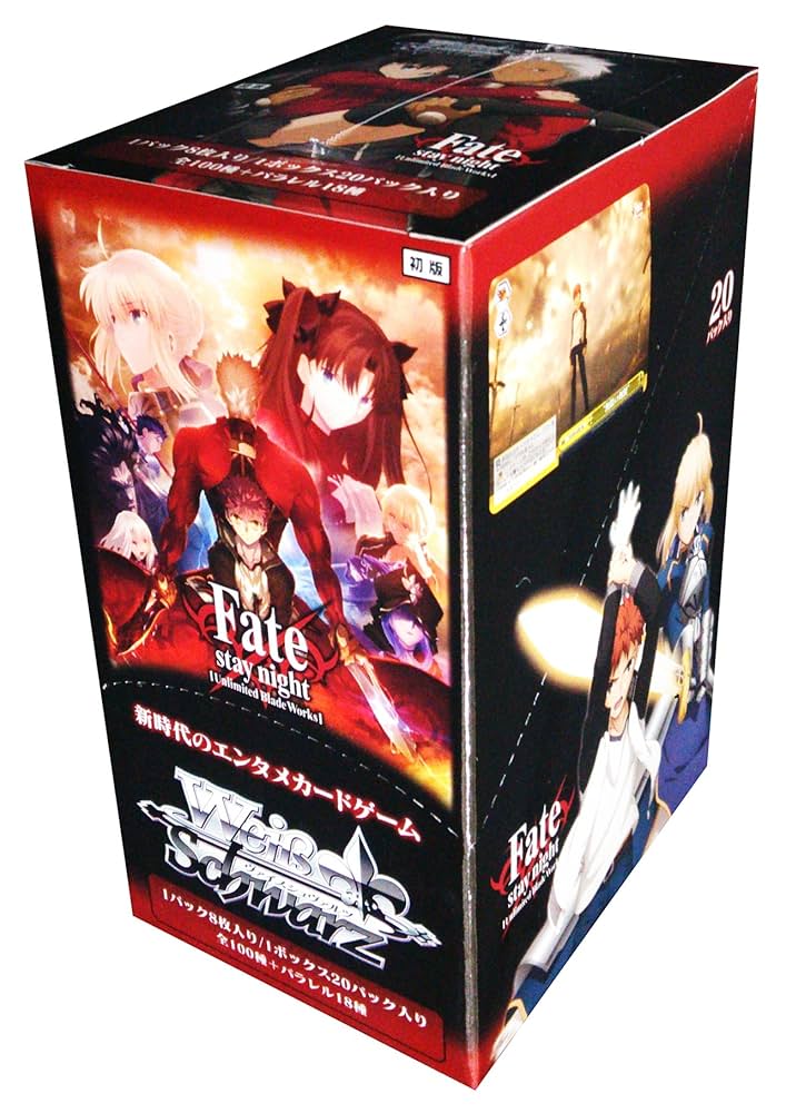 超希少・未開封】ヴァイスシュヴァルツ Fate UBW 初版 ブースターパック