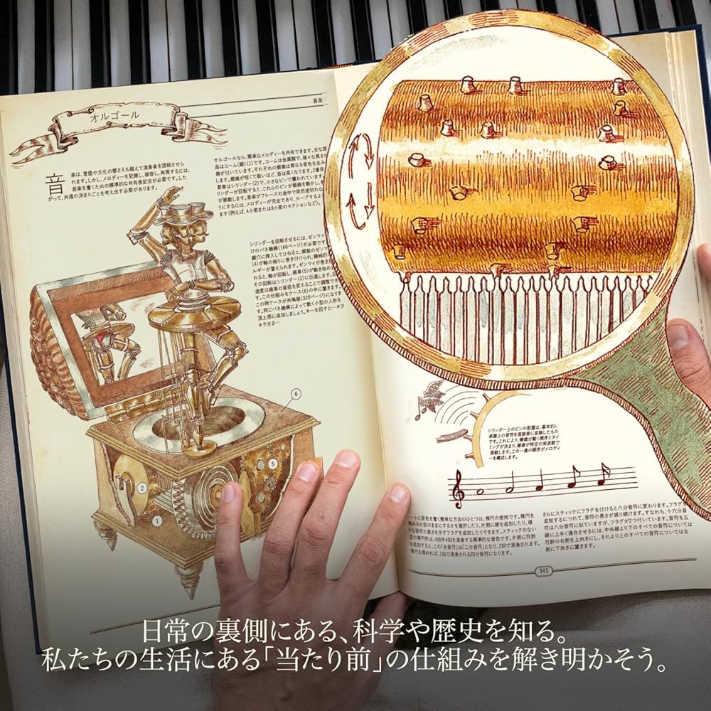 Amazon.co.jp: 「The Book：究極の文明再構築ガイド」 : HUNGRY MINDS: 本