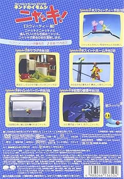Amazon.co.jp: NHKプチプチアニメ ニャッキ! スウィーティー篇 [DVD