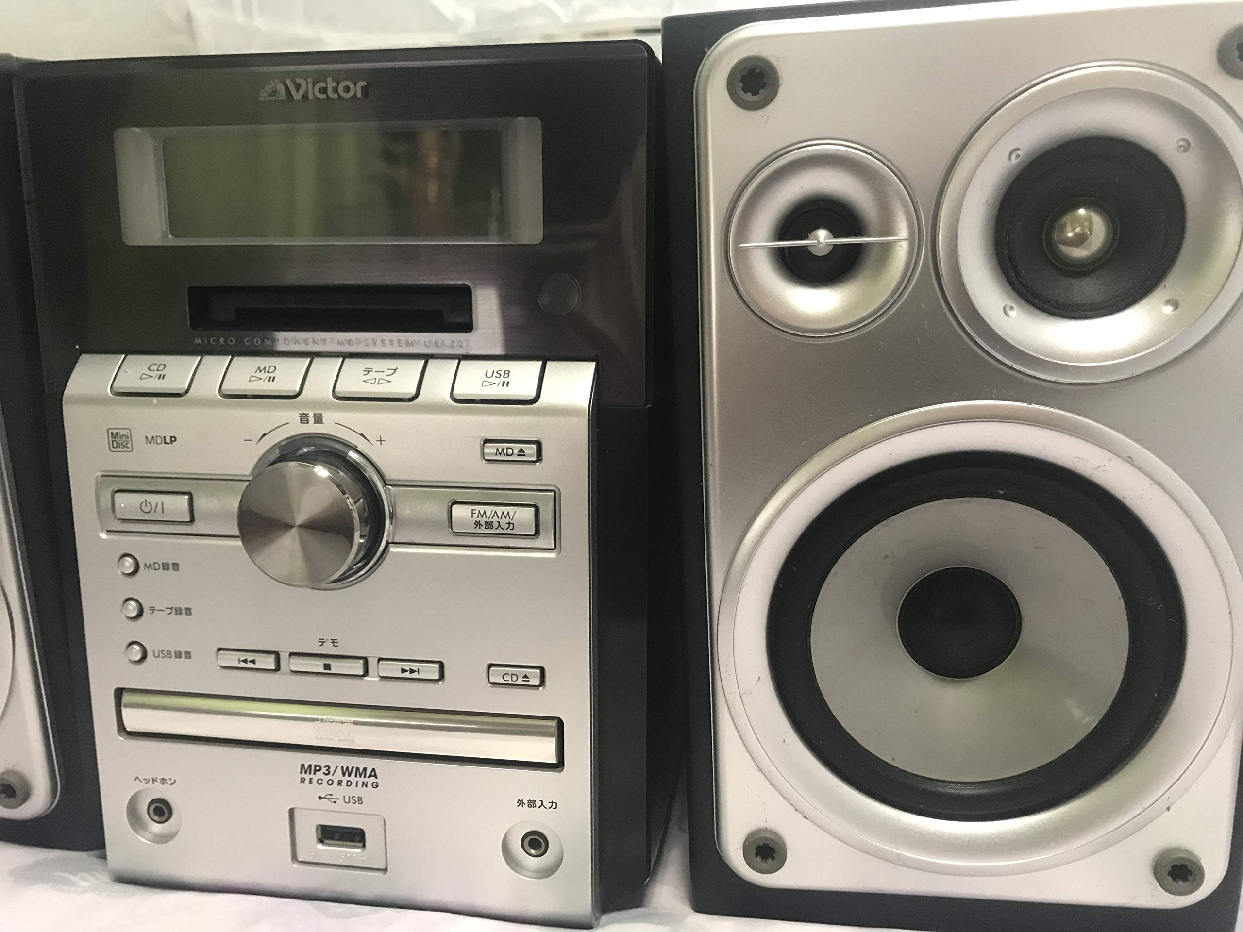 Amazon.co.jp: JVCケンウッド ビクター マイクロコンポーネントMD
