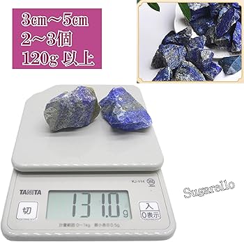 Amazon | Sugarello ラピスラズリ 青金石 鉱物 標本 天然石 原石