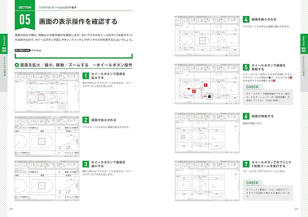 AutoCAD パーフェクトガイド[改訂2版] | 芳賀 百合 |本 | 通販 | Amazon