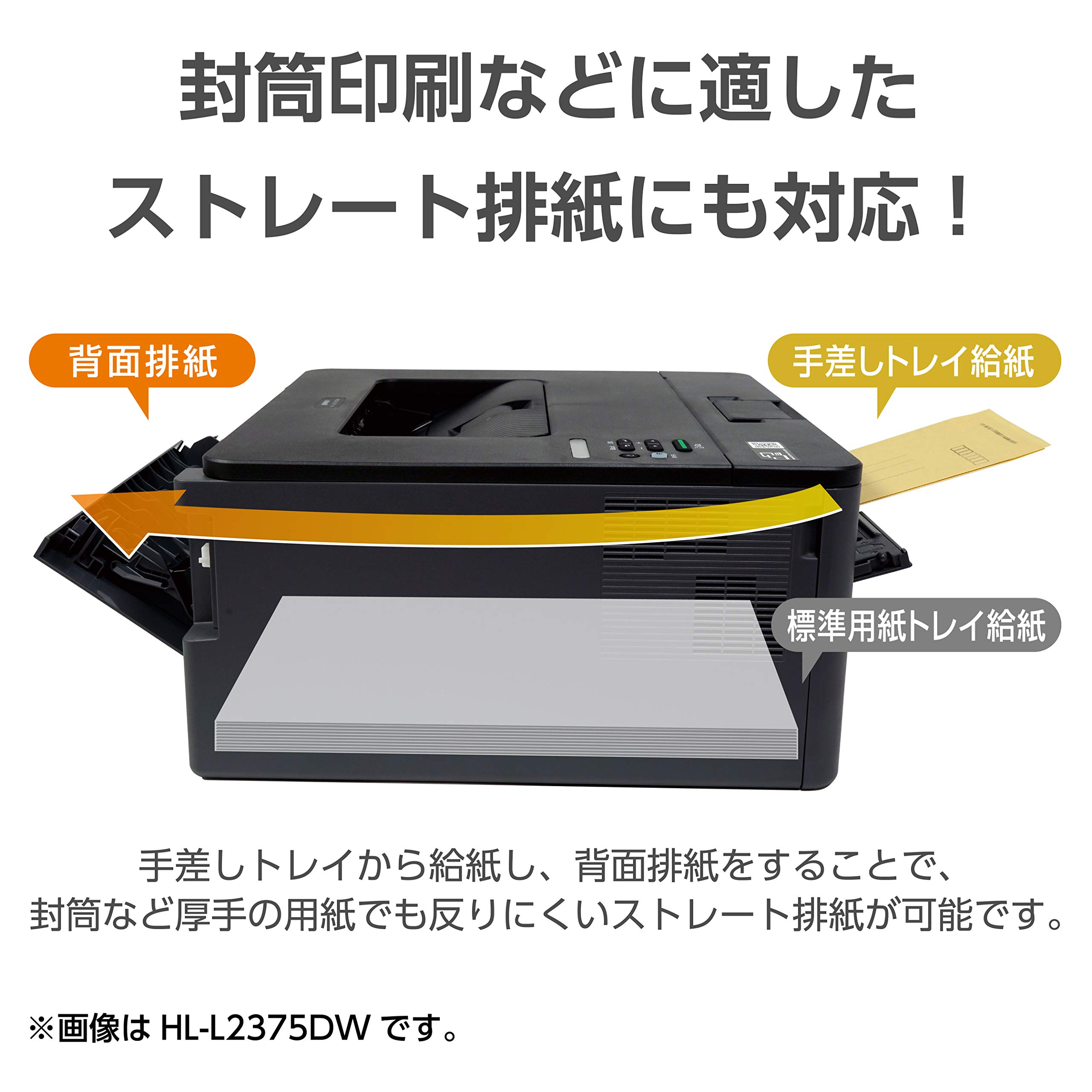 Amazon.co.jp: ブラザー工業(Brother Industries) レーザープリンター