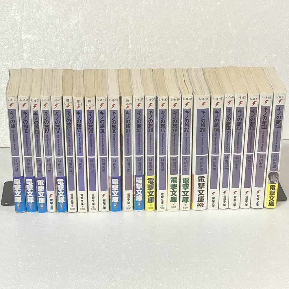 Amazon.co.jp: キノの旅 ライトノベル 1-23巻セット : 時雨沢 恵一: 本