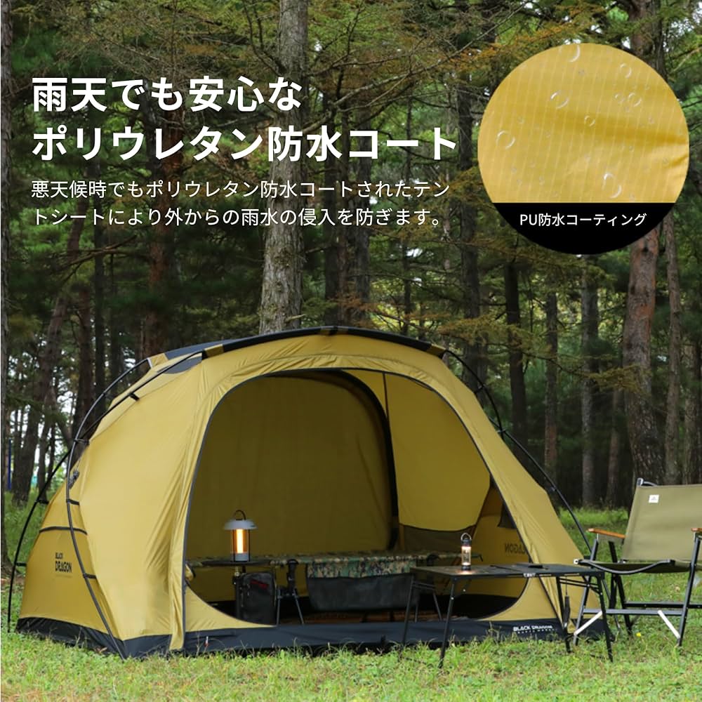 Amazon | ブラックドラゴン公式 BLACK DRAGON 4P PRO フレームテント