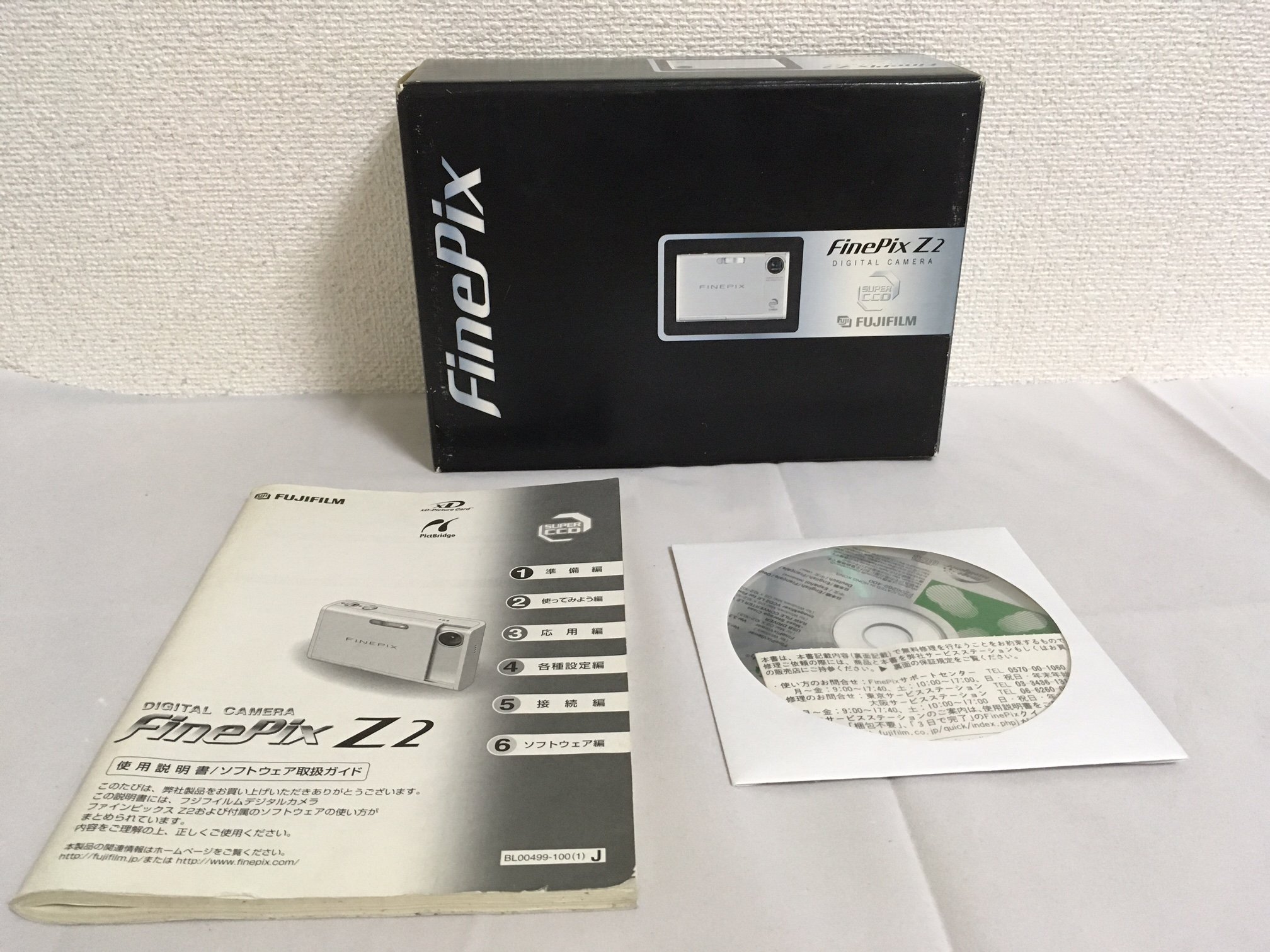 Amazon | FUJIFILM デジタルカメラ FinePix(ファインピックス) Z2 FX