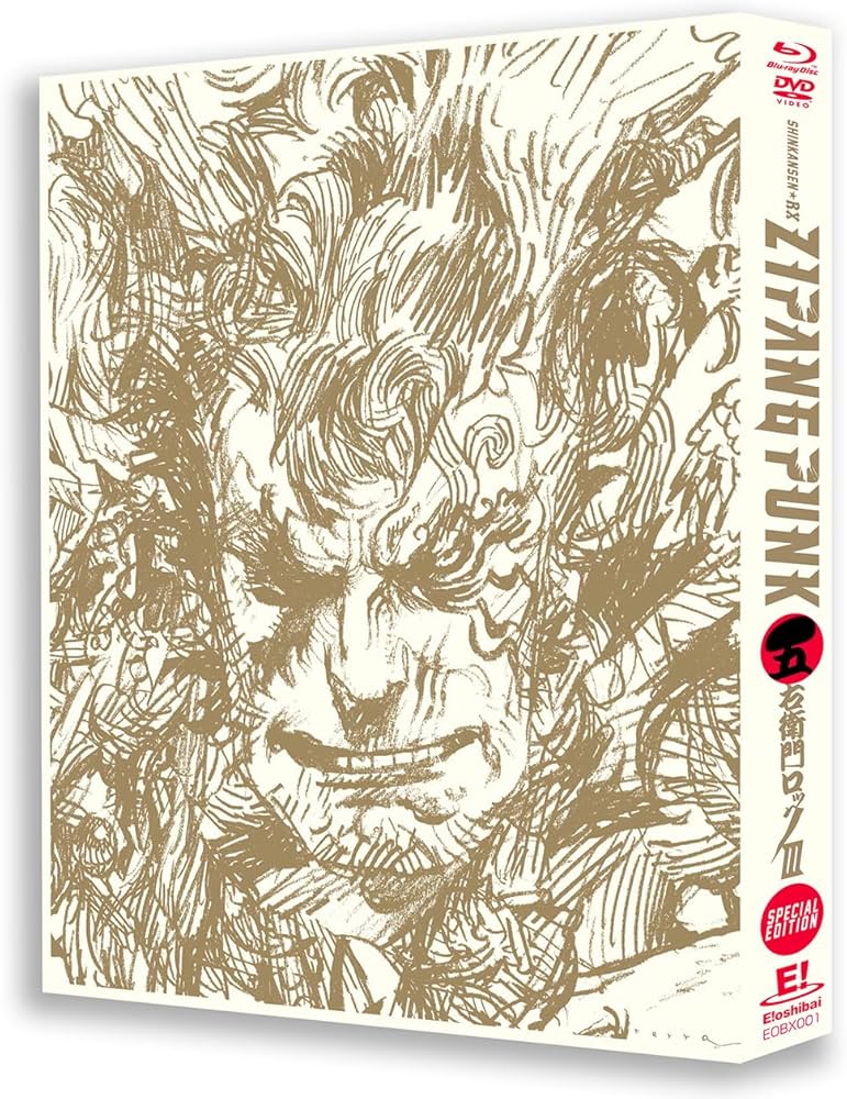 ジパングパンク五右衛門ロックⅢ 通常版DVD 2枚組 三浦春馬 新品 未