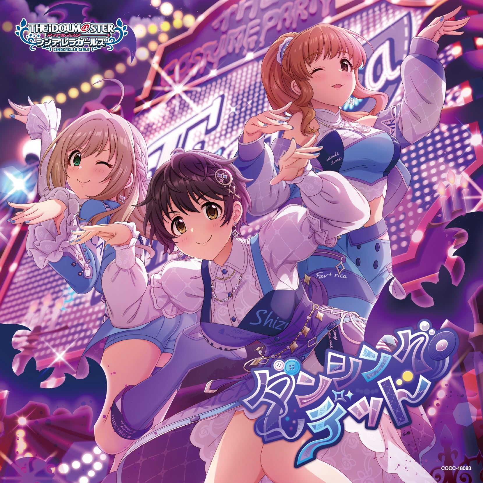 Amazon | THE IDOLM@STER CINDERELLA GIRLS STARLIGHT MASTER PLATINUM