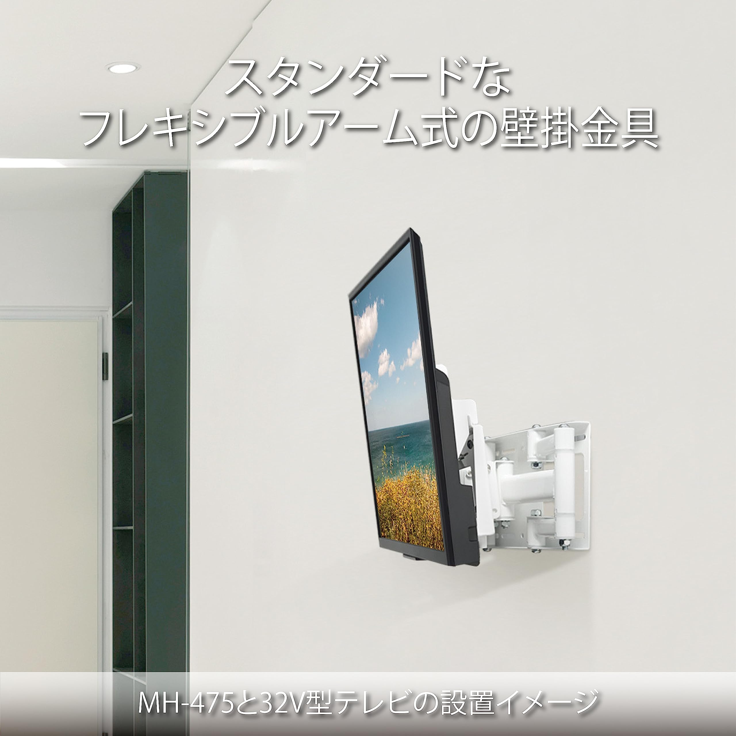 Amazon | ハヤミ工産 テレビ壁掛金具 70V型まで対応 VESA規格対応 上下