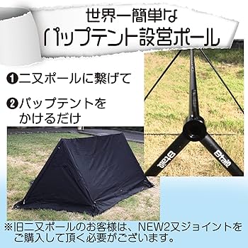 Amazon | 【高さと横幅が自在 パップの空間を生み出すポール】 8tail