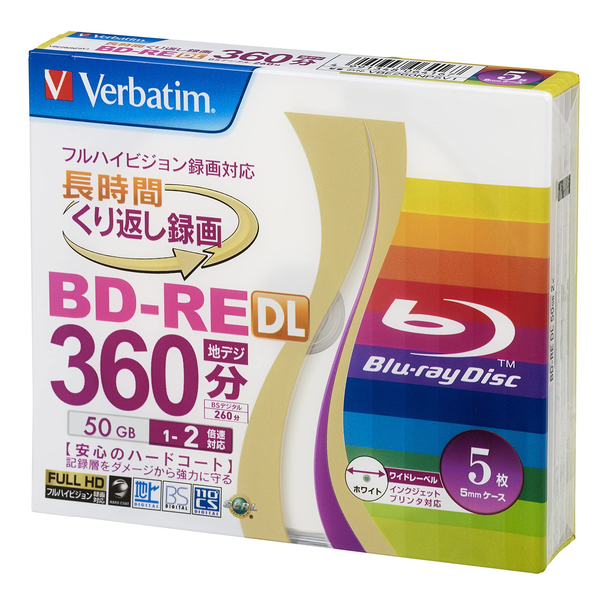 Amazon.com: Verbatim Japan VBE260NP5V1 Blu-ray Disc for Repeated