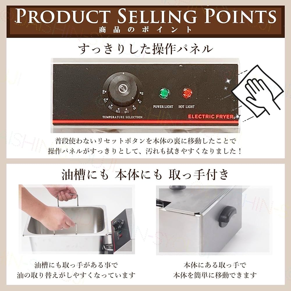 Amazon.co.jp: ダイシン商事 電気フライヤー FL-DS4 4L 一槽式 ミニ