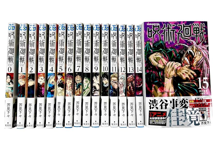 呪術廻戦 全30巻 + 0.5巻 セット 呪術廻戦全巻（1〜30）＆0巻+0.5巻